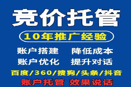 百度推广收费标准与效果：一则旅游行业的成功广告